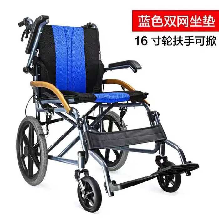 Nogironlar aravasi инвалидная коляска