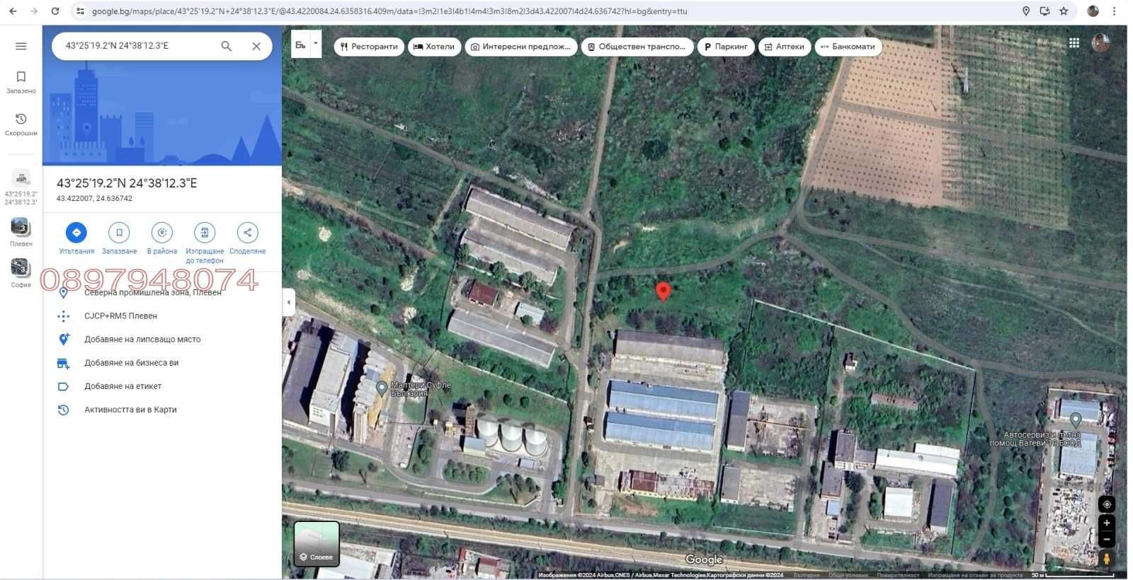 Парцел град Плевен, Индустриална зона - Изток