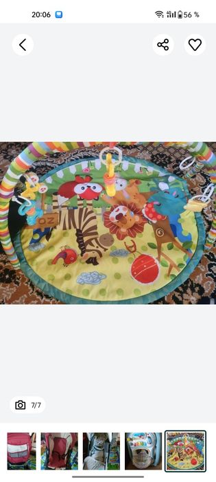 Игральных коврик