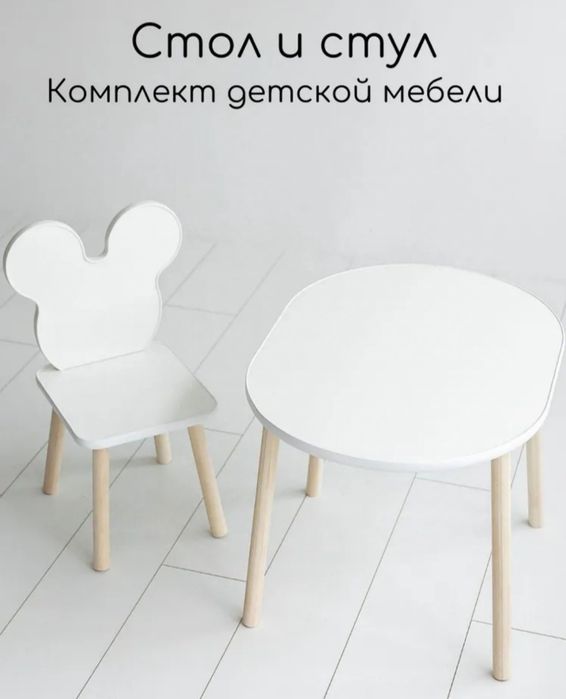 Новое,детский стол и стул мишка 17000тг.доставка бесплатная