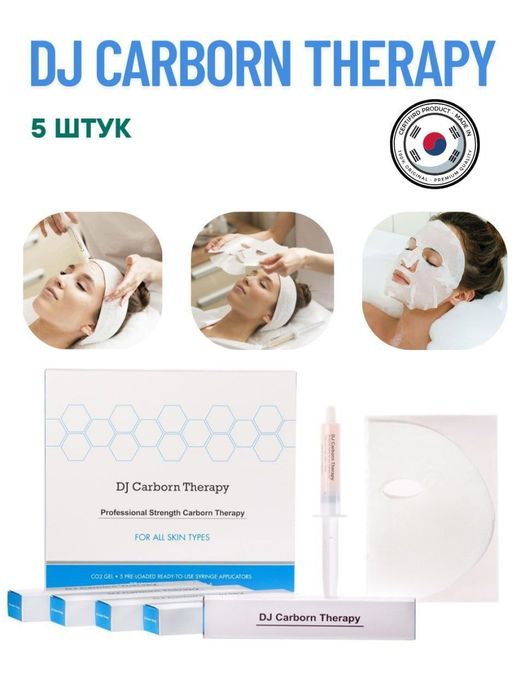 DJ Carborn therapy hamma yuz turlariga mos keladi ajinlarni yuqotadi