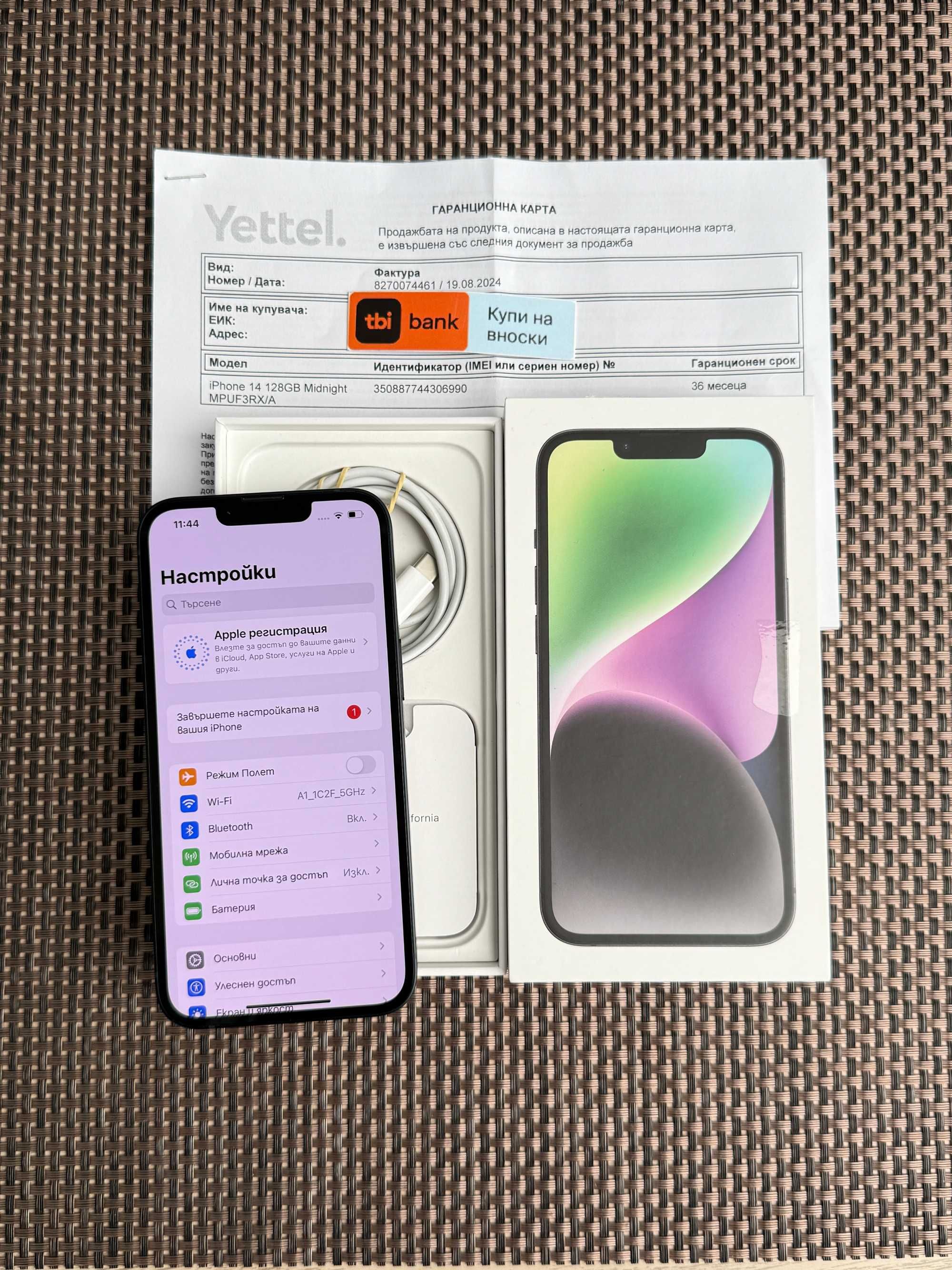 КАТО НОВ! 36М ГАРАНЦИЯ! Лизинг от 36лв/м iPhone 14 Black 128гб - черен