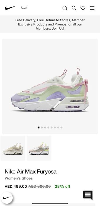 Уникални дамски маратонки Nike Air Max Furyosa Оригинални!