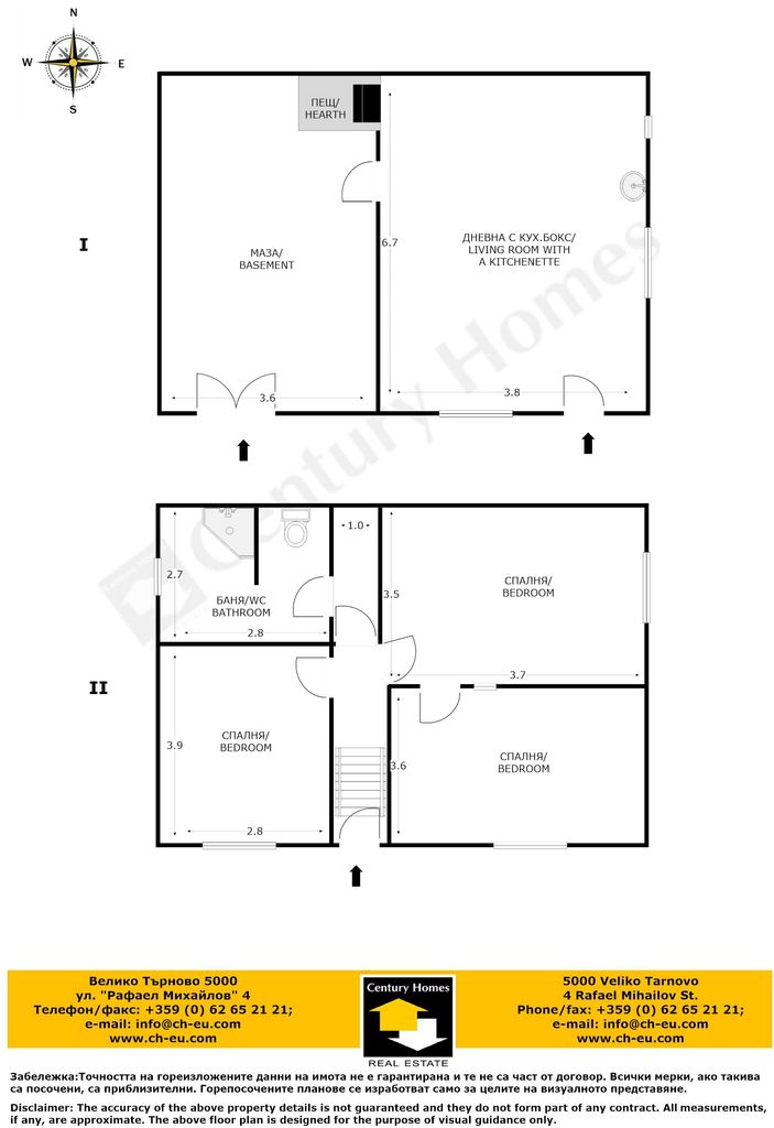 Продава се Къща в с. Джулюница, Област Велико Търново - 80 кв.м за 320 €/кв.м - Снимка #20