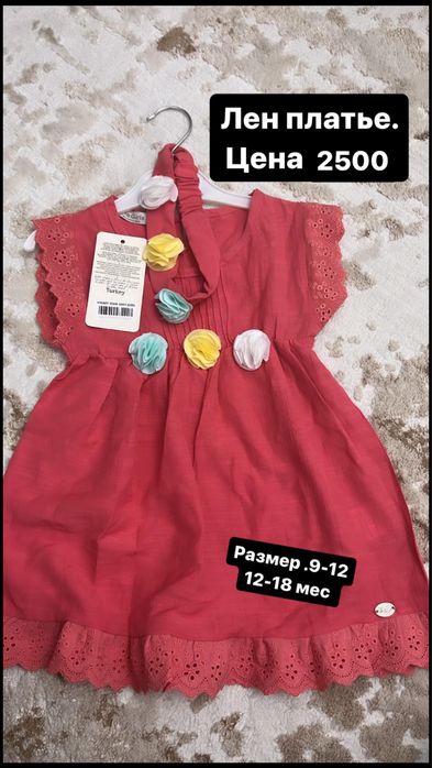 Вещи для малвшек и взрослых