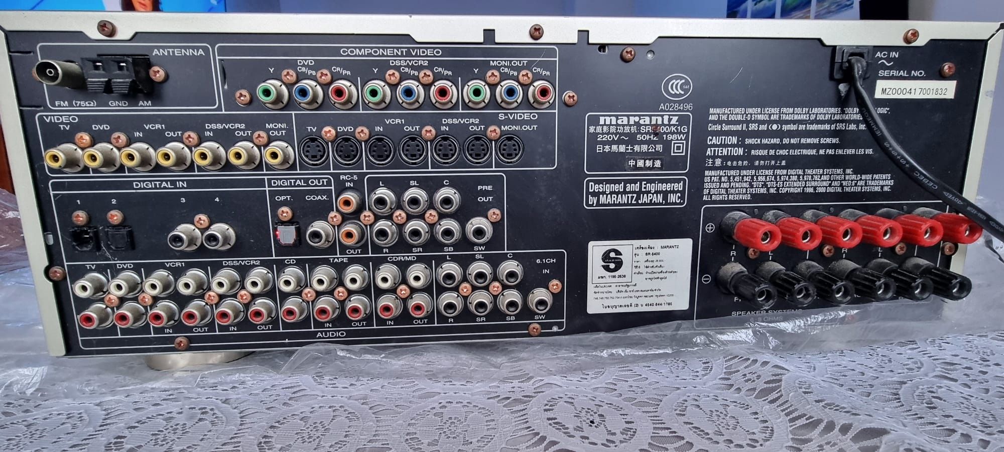 Система за кино Marantz 6.1