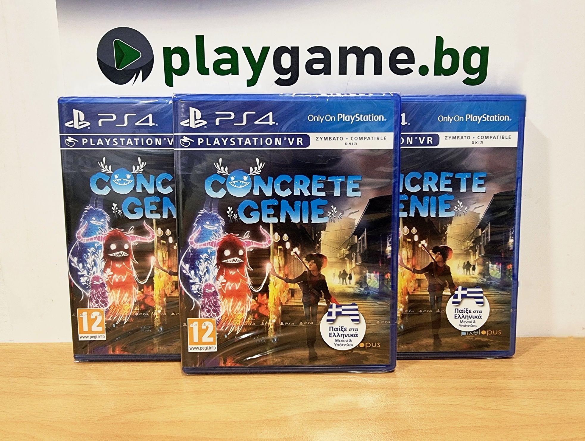 Чисто нова игра Concrete Genie за PS4