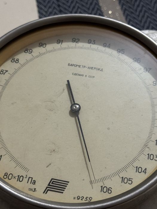 Барометр анероид сделано в ссср