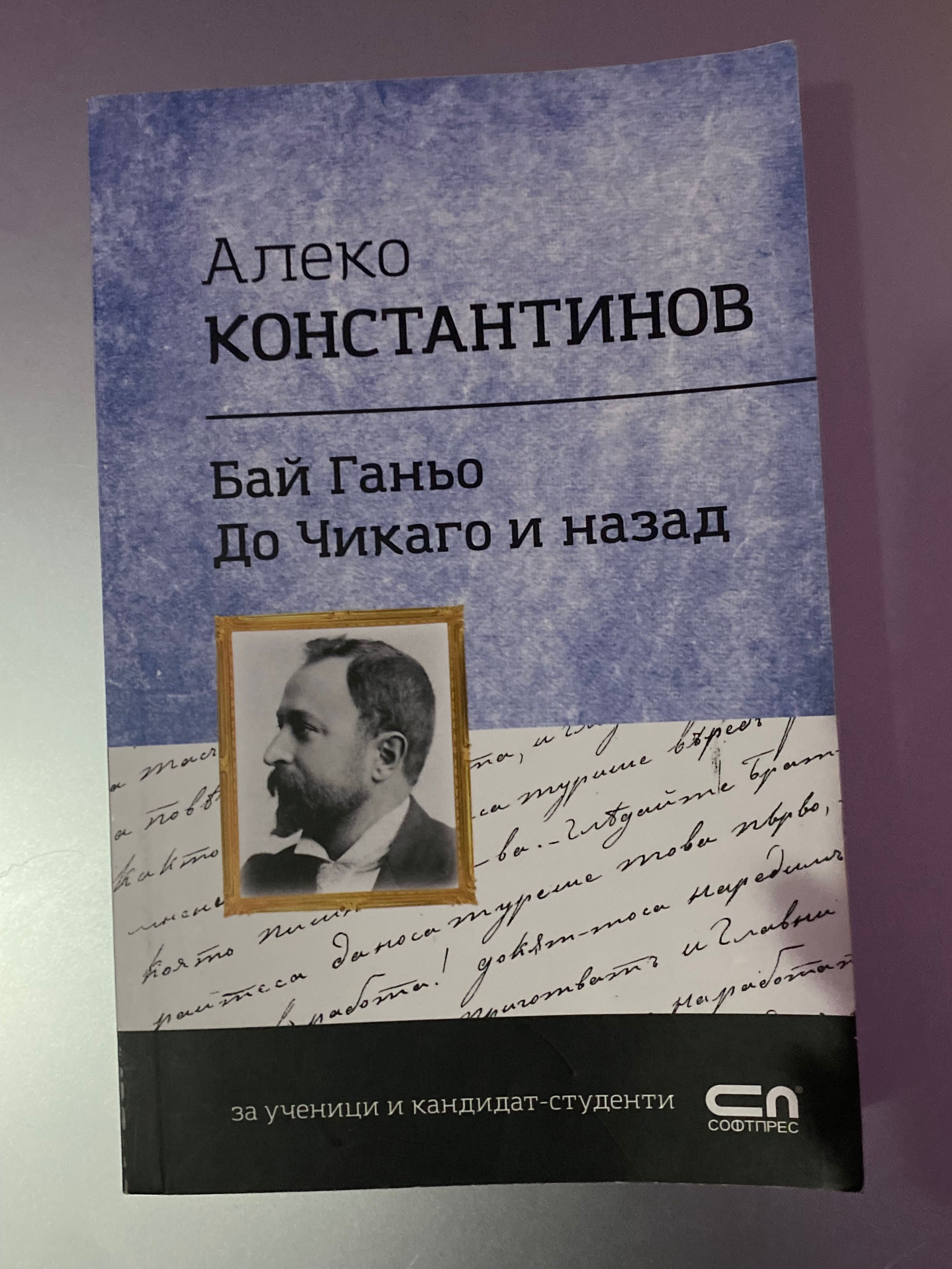 Продавам чисто нови книги