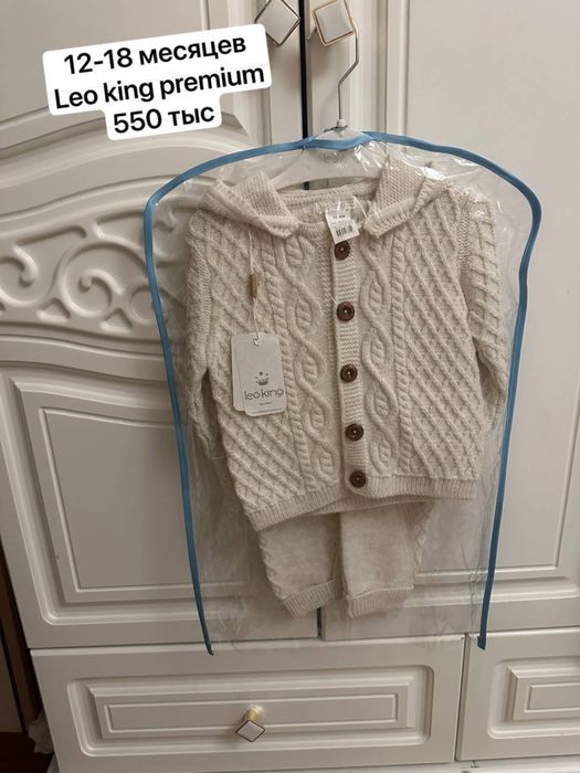 Caramell leo king barchasi yengi sarpo bop