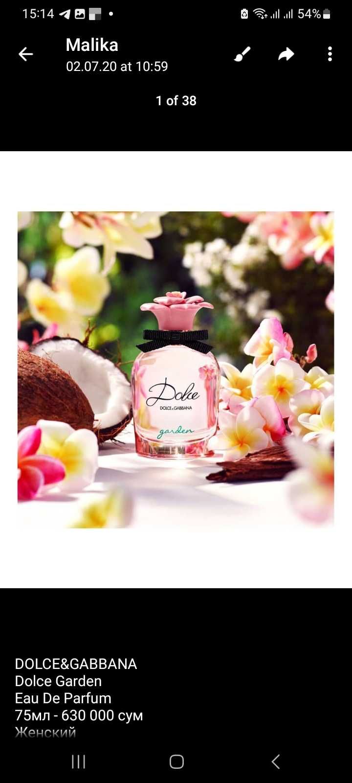 Dolce&Gabbana Dolce Garden edp 75ml ORIGINAL