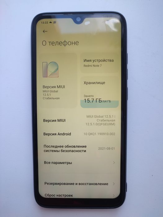 Redmi note 7 4/64 цвет nebula red