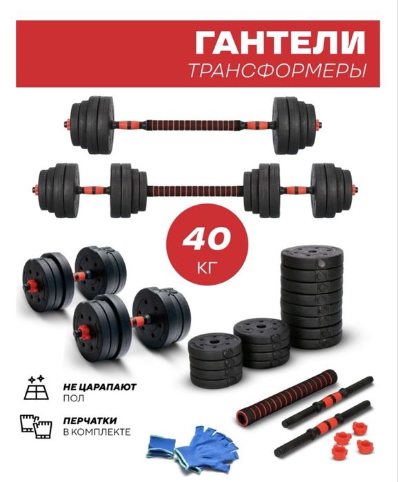 Продам штанги и гирки