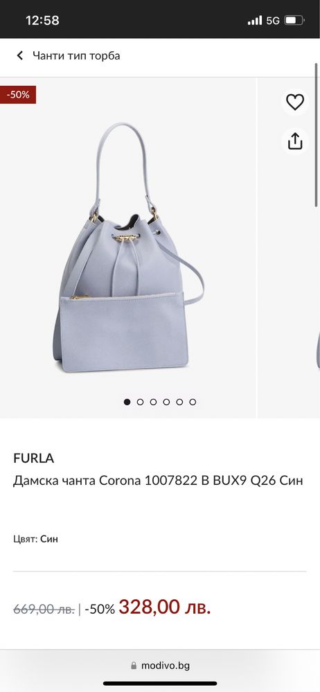 Чанта Furla Corona 1007822 B BUX9 Q26 Син цвят