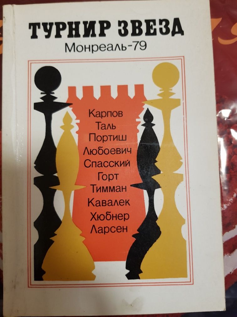 8 броя различни книги