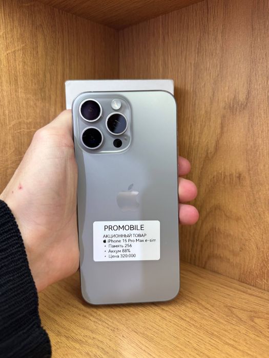 Iphone 15 promax 256gb 88%  айфон 15 промакс