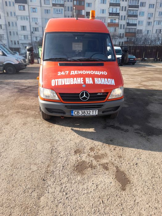 Отпушване на канали София