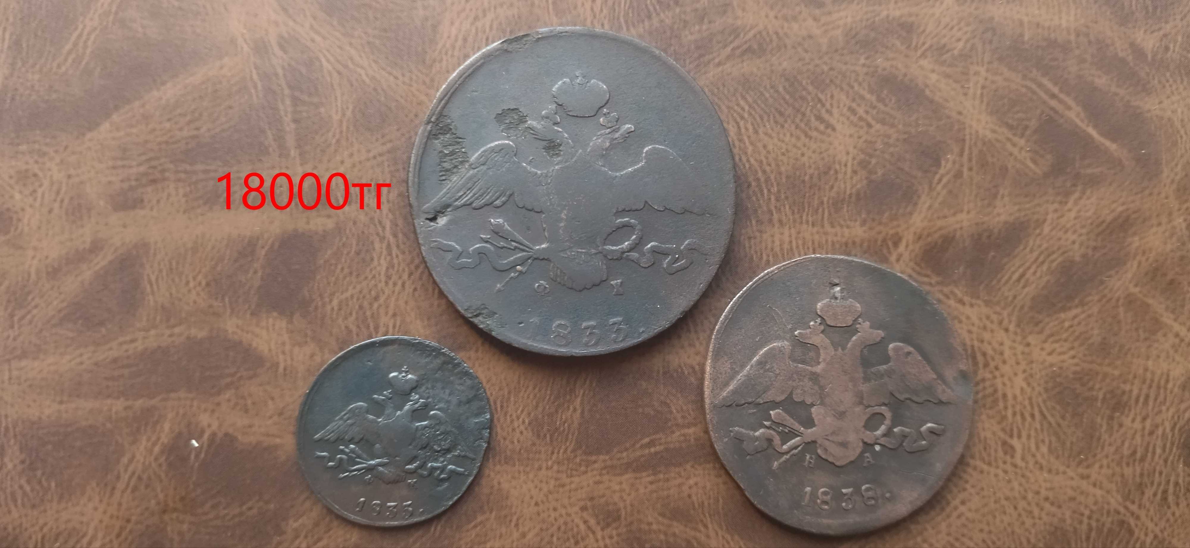 монеты серебряные  коллекционные  редкие Массоны