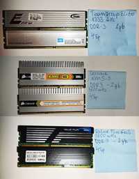 Рам памет 2gb, 1gb, DDR3, DDR2