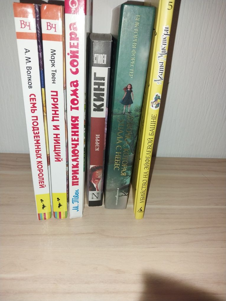 Книги для подростков и детей