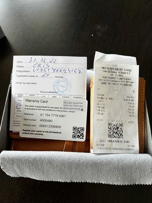 Oris Big Crown X Cervo Volante Green - Гаранция до 21.12.2025