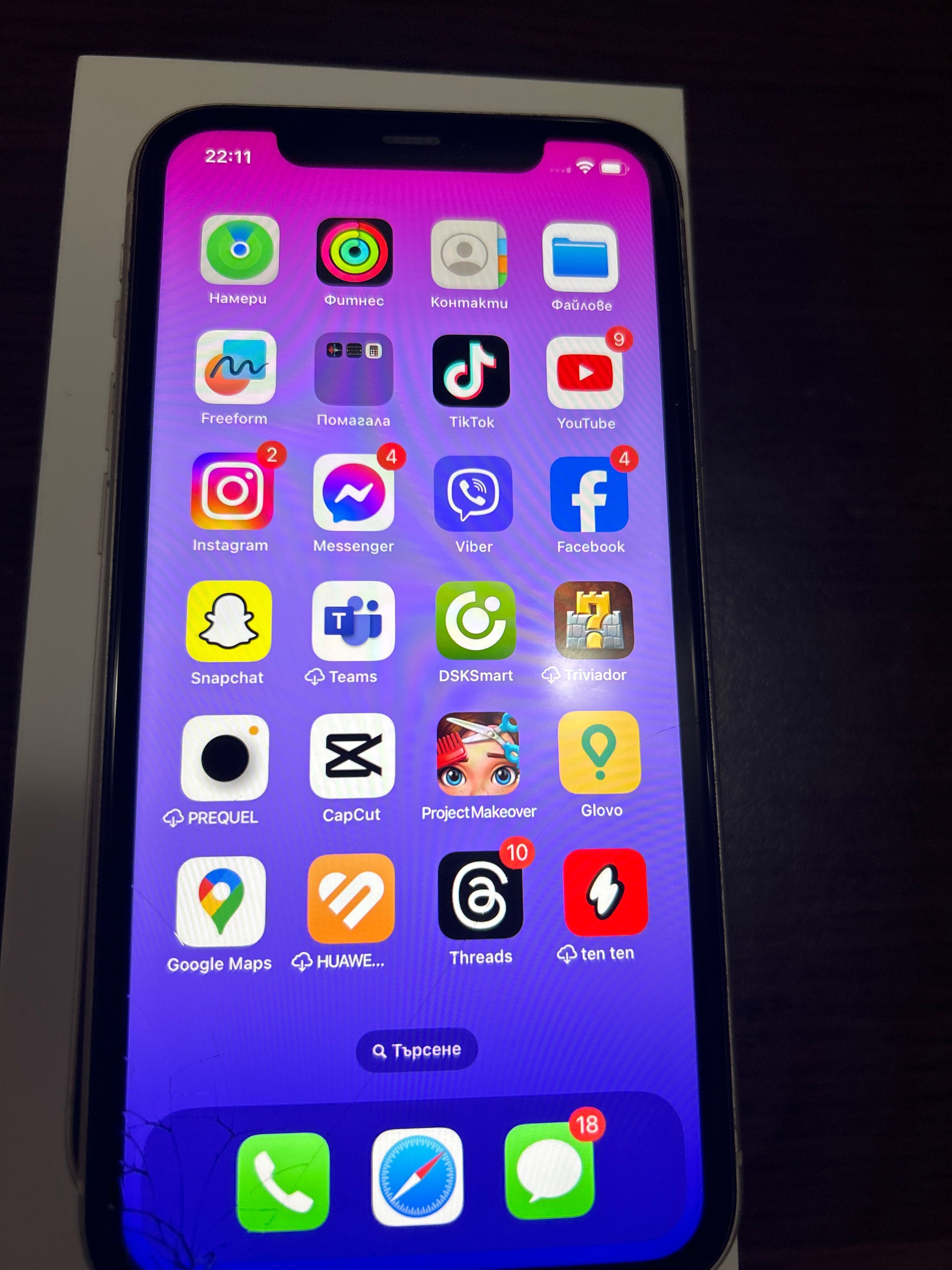 Продавам iPhone11 64gb