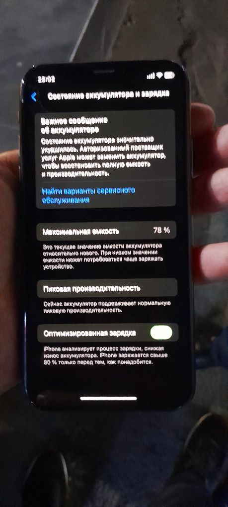 Iphone XS yangi!