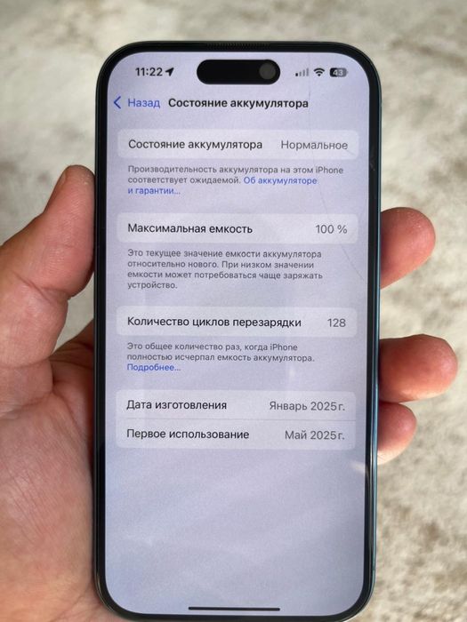 Айфон 16 с гарантией