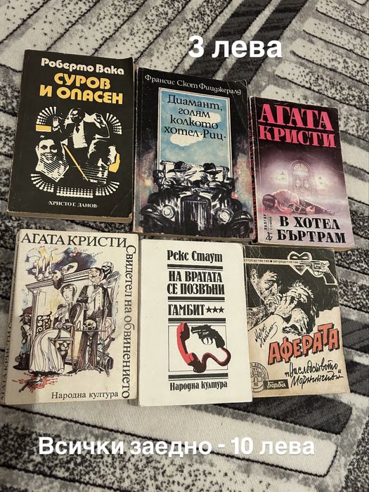 Разнообразие от книги