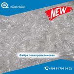 Фибра полипропиленовая/Fibra/febra/fibra volokno
