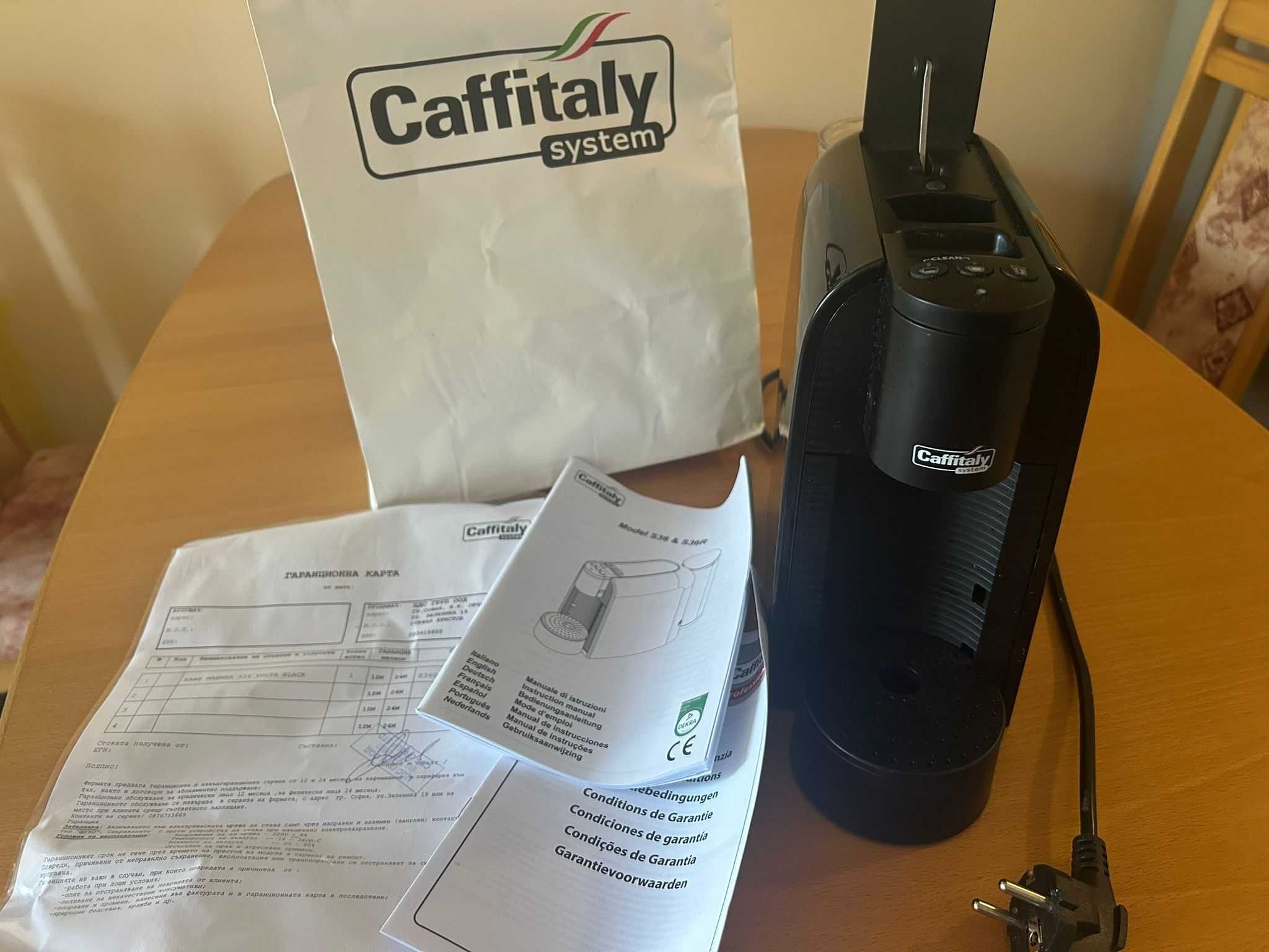 Кафе машина Caffitaly