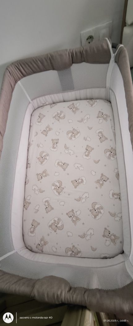 Мини кошара за бебе Cangaroo