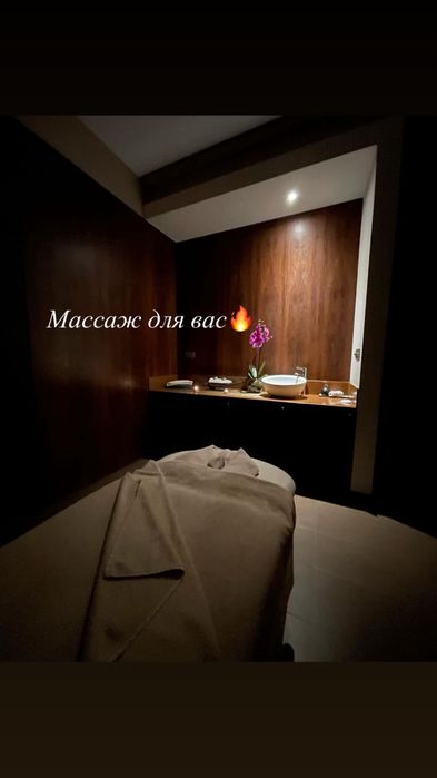 Массаж массажист