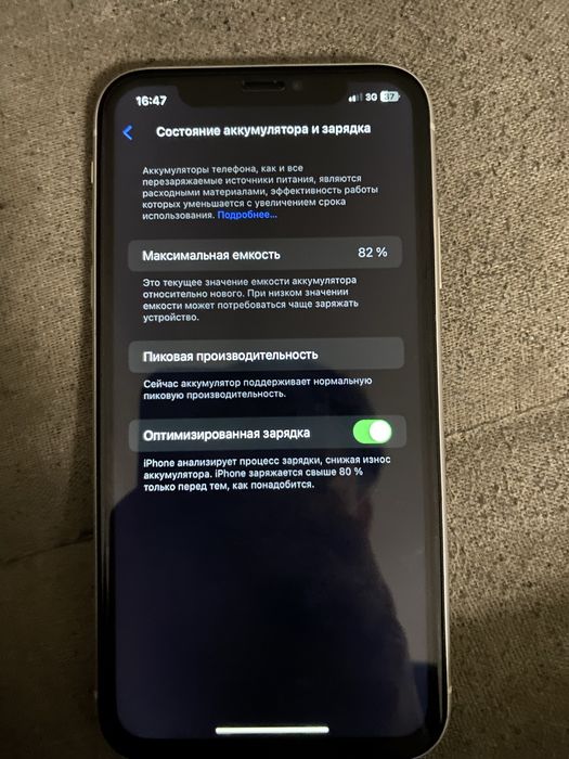 IPhone XR  AKB-82