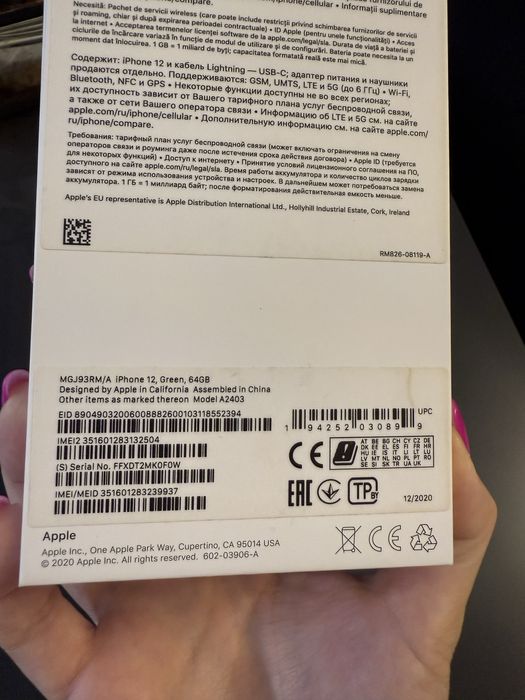 Iphone 12. 64 gb. Green