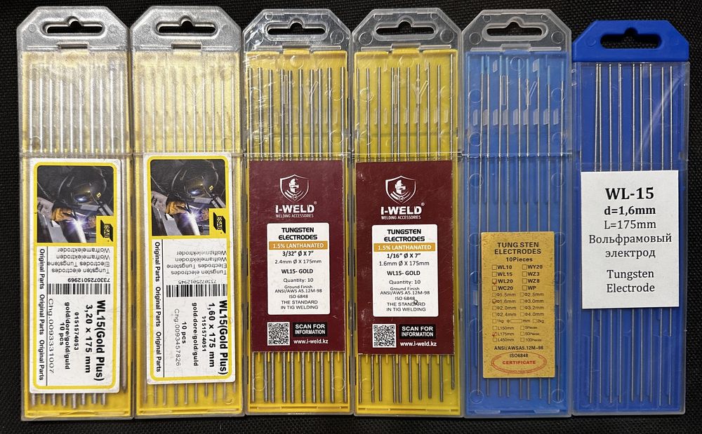 Электроды вольфрамовые