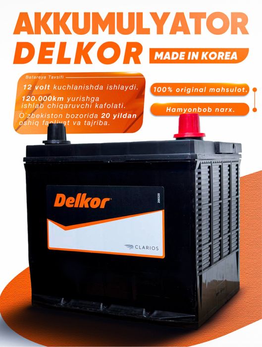 Akkumulyator Spark Akumlyator Gentra Аккумулятор Nexia Cobalt Matiz