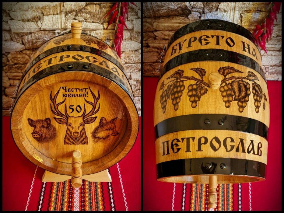 Гравирано буре/бъчва