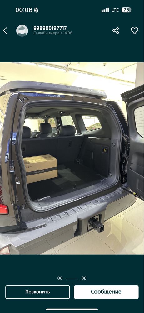 Changan Deepal G318 hybrid