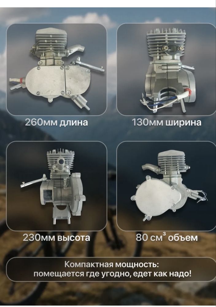 Велик для и на доставку самый лучий вариант