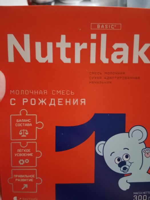 Продам смеси детские