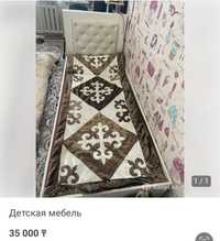 Продам детский кровать