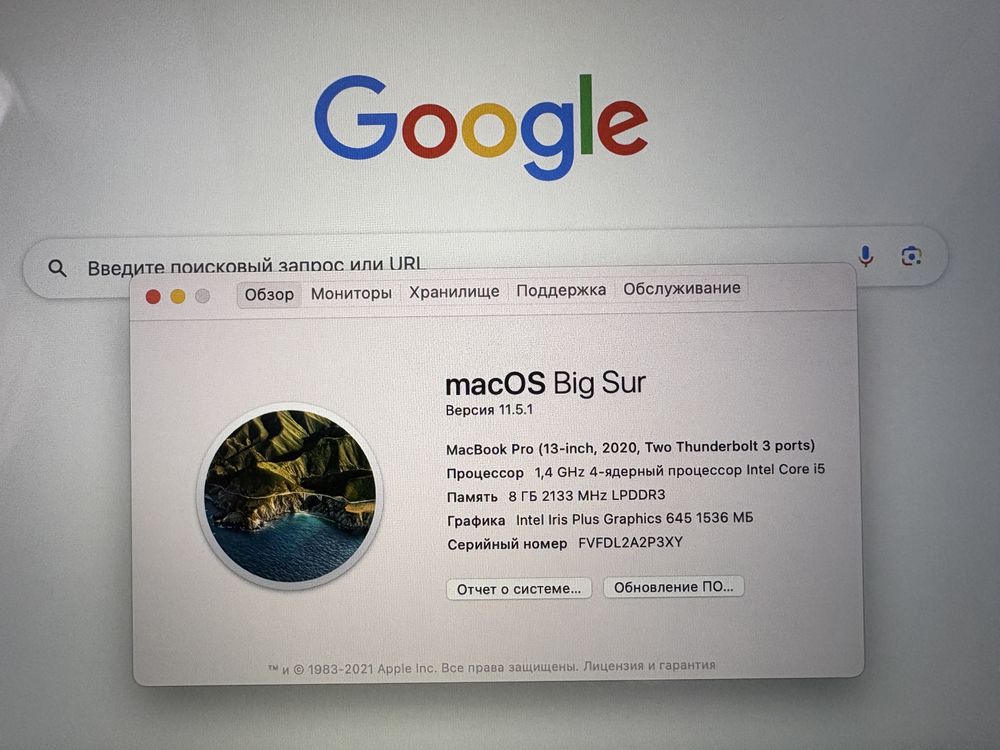 Macbook Pro 13’ 2020 Intel Core i5 256Gb
