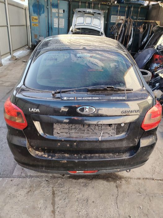 Разбор гранта полный