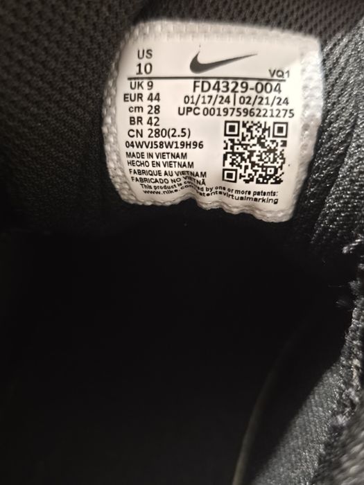 Nike Air Max N44