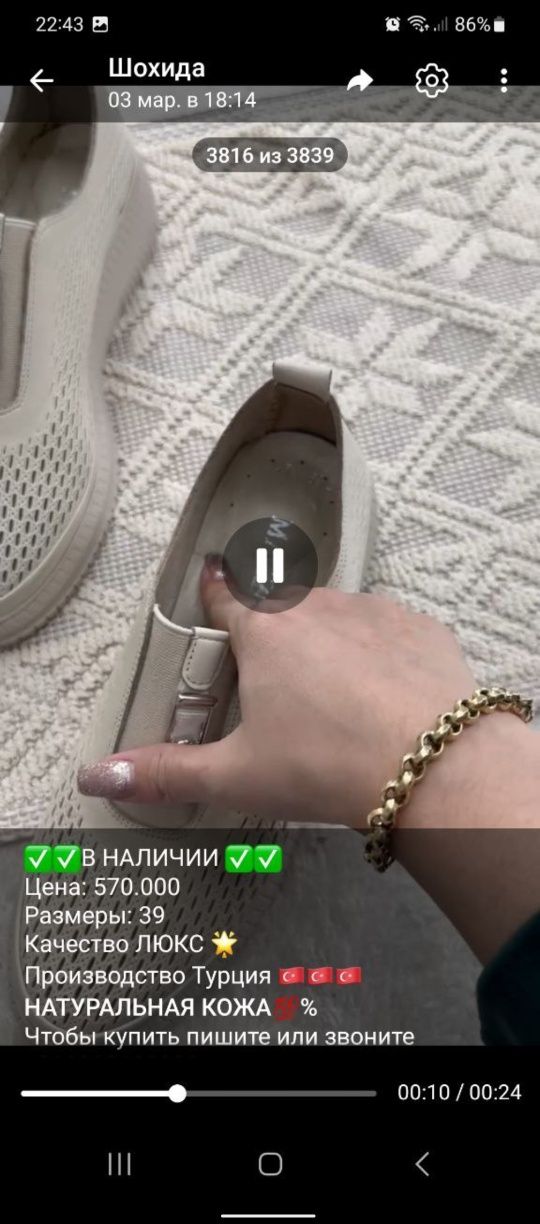 MAGZA Обувь весенняя, натуральная кожа фирма