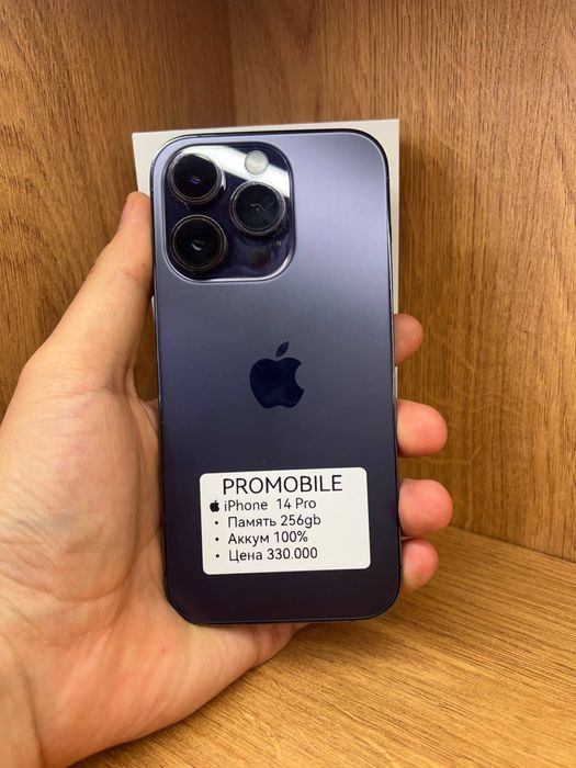 Iphone 14 pro айфон 14 про