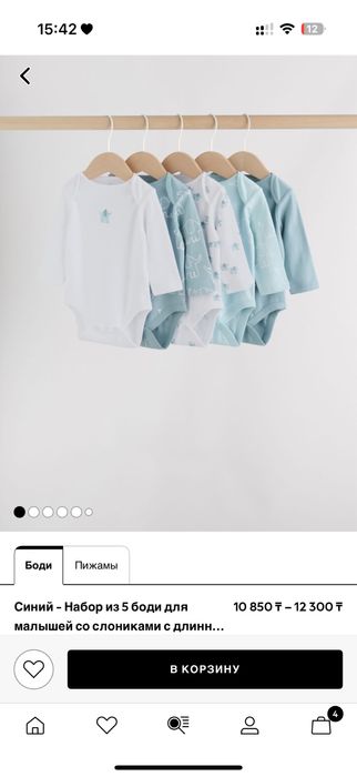 Детские бодики абсолютно новые