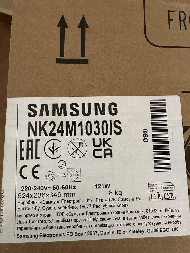 Plită încorporabilă + hotă Samsung nou nedesfăcut !