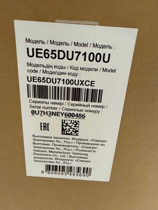 Телевизор Samsung 65 Crystal UHD DU7100 4K Smart TV